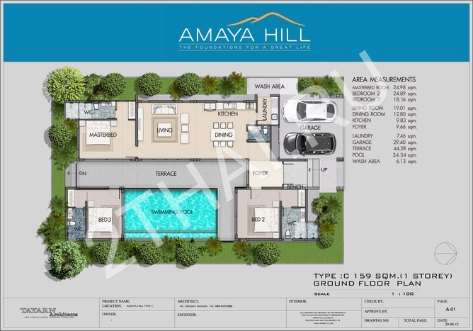 Amaya Hill, Паттайя, Паттайя Восток - фото, цены, карта и месторасположение