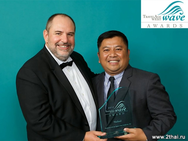 Таиланд победил на Travel Age West WAVE Awards 2014