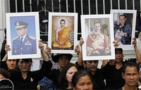 Похороны короля Таиланда Рамы IX