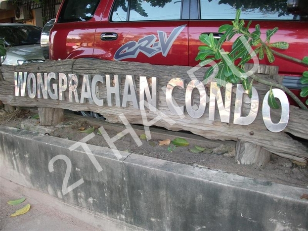 Wongprachan Condo, Паттайя, Паттайя Север  - фото, цены, карта и месторасположение